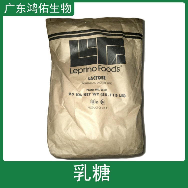 乳糖现货 食品级甜味剂的多重应用与质量控制指南
