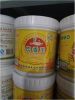 洛阳肉类香料销售——优质厂家直供，洛阳市丰强商贸专业保障