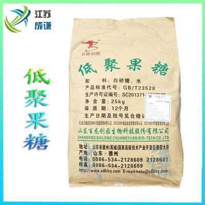 低聚果糖与果糖 天然甜味剂巨头——您的健康甜选，一站式供货渠道解析