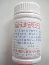 2024年最全鲫鱼促食剂指南 甜味剂成分揭秘