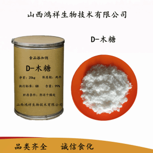 甜味剂之旅 走进D-木糖的天然魅力