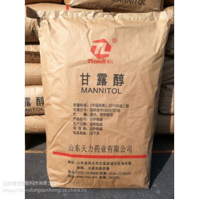 食品级甜味剂甘露醇 质量保证，量大价优