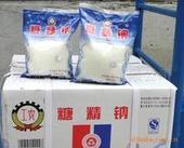 郑州市甜味剂生产企业 糖精价格与市场前景分析