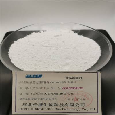 仟盛史蒂文甜菊糖苷 天然甜味剂的新星