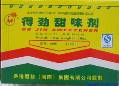 甜味剂(蛋白糖)