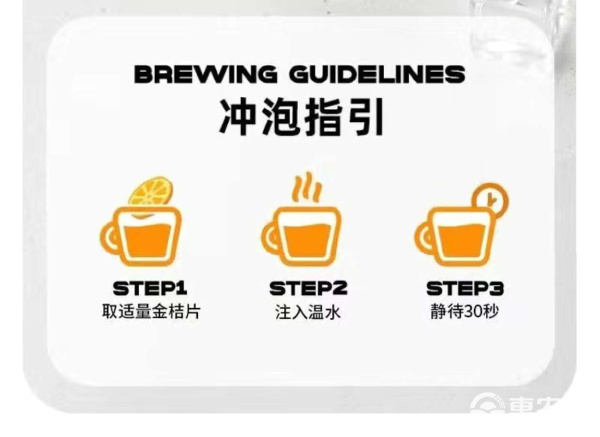 广西桂林产地工厂冻干金桔片烤干金桔片